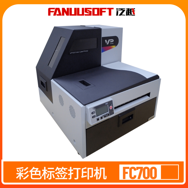 彩色喷墨不干胶标签打印机 A4宽幅 条码打印机 泛越FC700