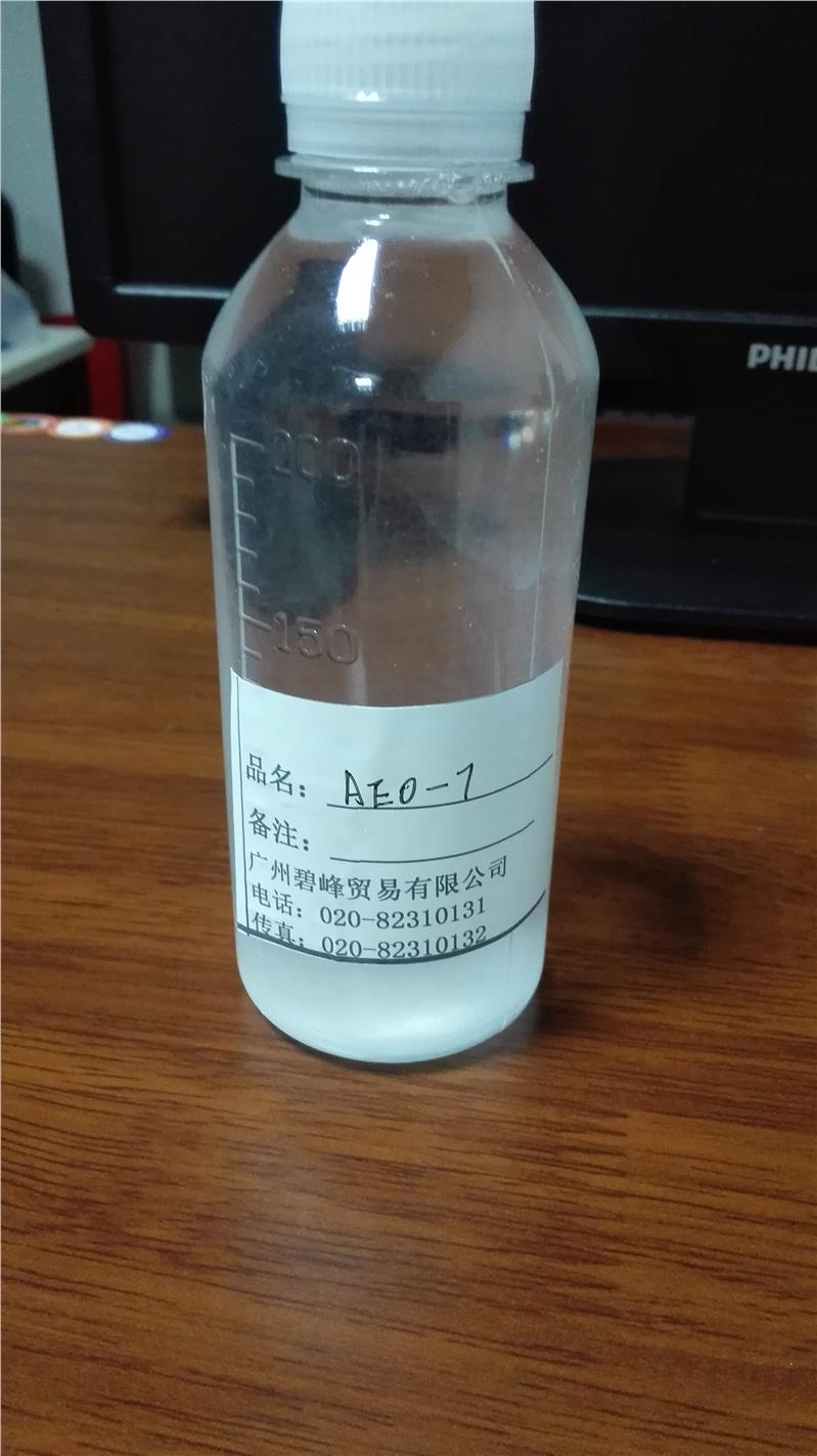 福州乳化剂AEO9脂肪醇聚氧电话