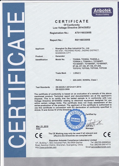 聊城ISO14001认证申请流程