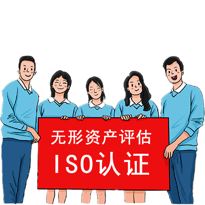 潍坊ISO14001认证申请范围 山东凯文知识产权代理有限公司