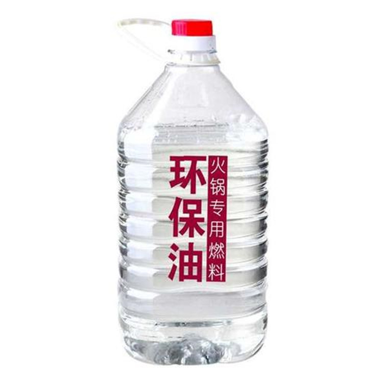 醇基環保油廠家