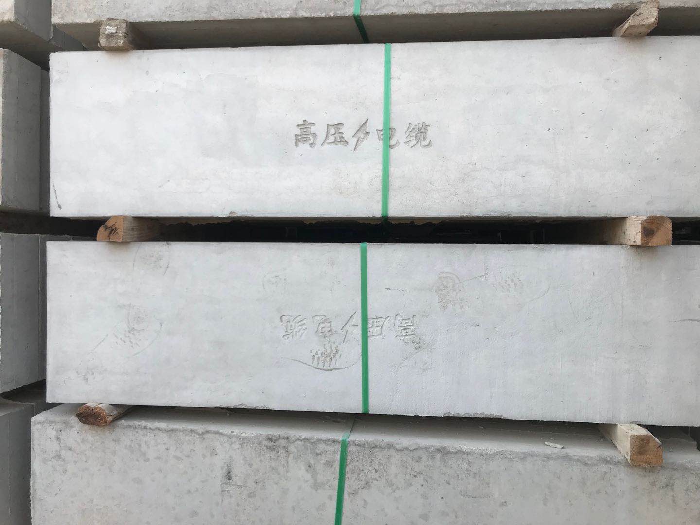广州水泥制品钢筋混凝土电缆沟盖板预制厂