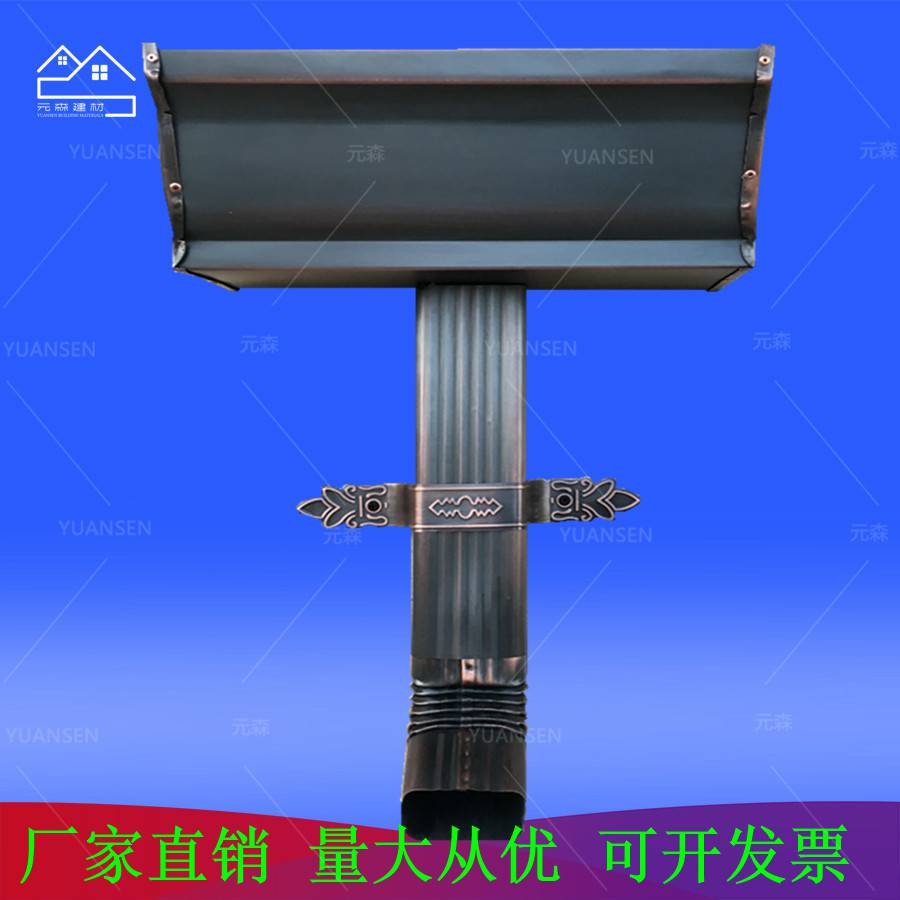 山东潍坊铝合成品天沟 檐槽 金属落水管 可定制 可安装