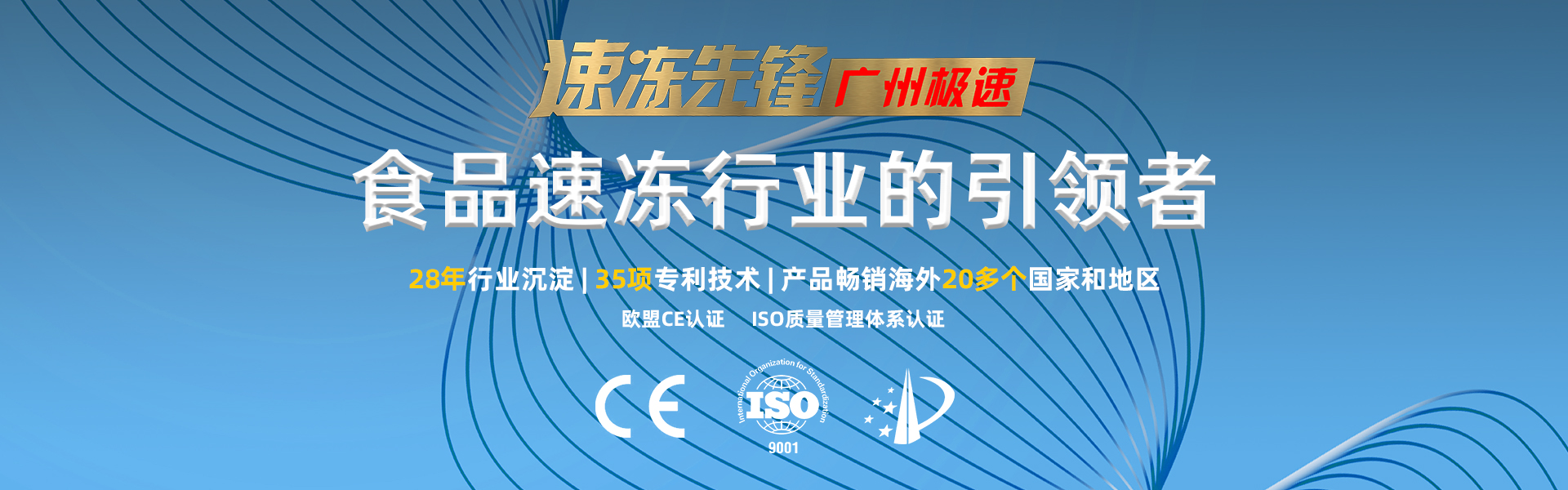 广州 隧道式液氮速冻机一台 调理品液氮速冻机 连续式海参液氮速冻机 较速制冷