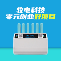深圳共享充电宝共享软件开发
