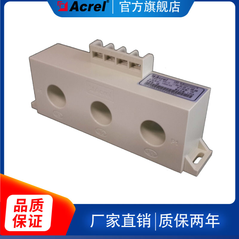 现货安科瑞AKH-0.66Z-3*Φ20 5-100A/5三相电流互感器组合低压