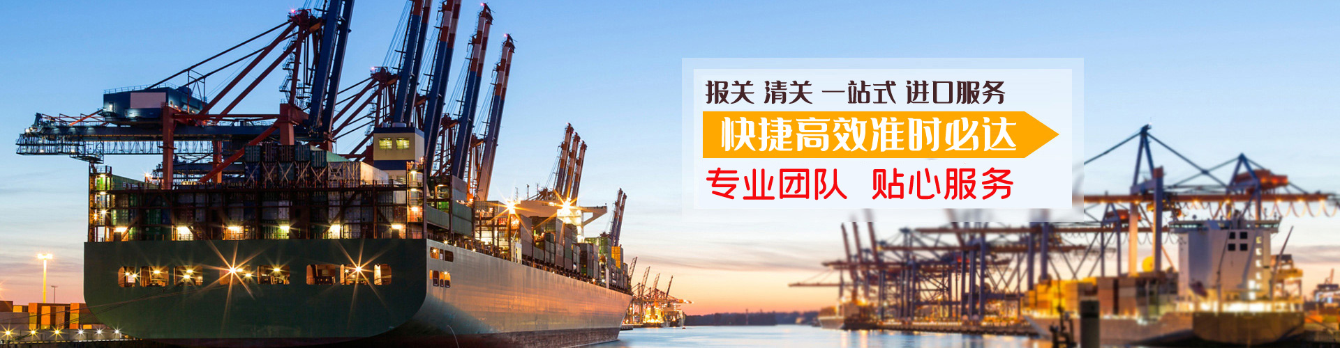 上海港做进口家具需要什么资质|上海进口代理公司