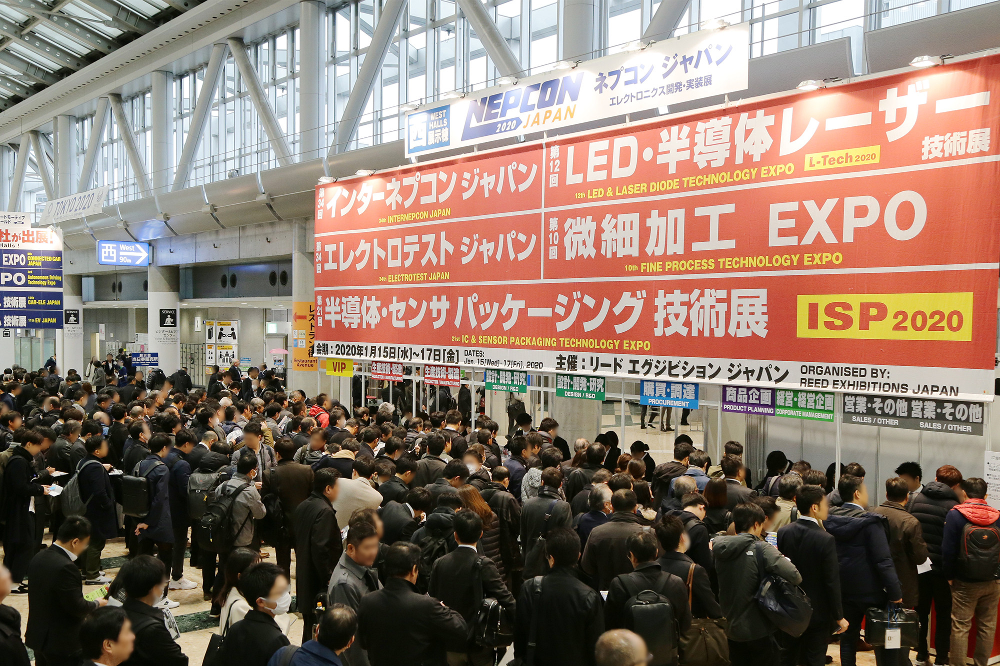 2021年日本电子元器件展-日本电子元器件生产设备展览会