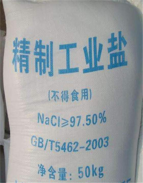 上海金山價格低的工業鹽-軟水鹽