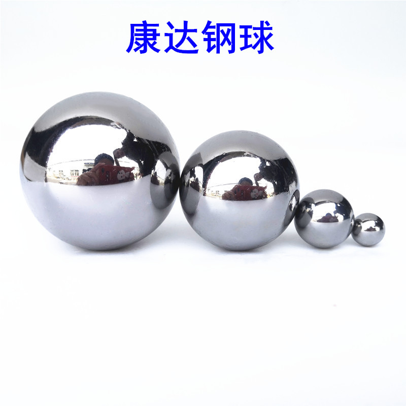 康达钢球厂供0.35mm-50.8mm420不锈钢钢珠