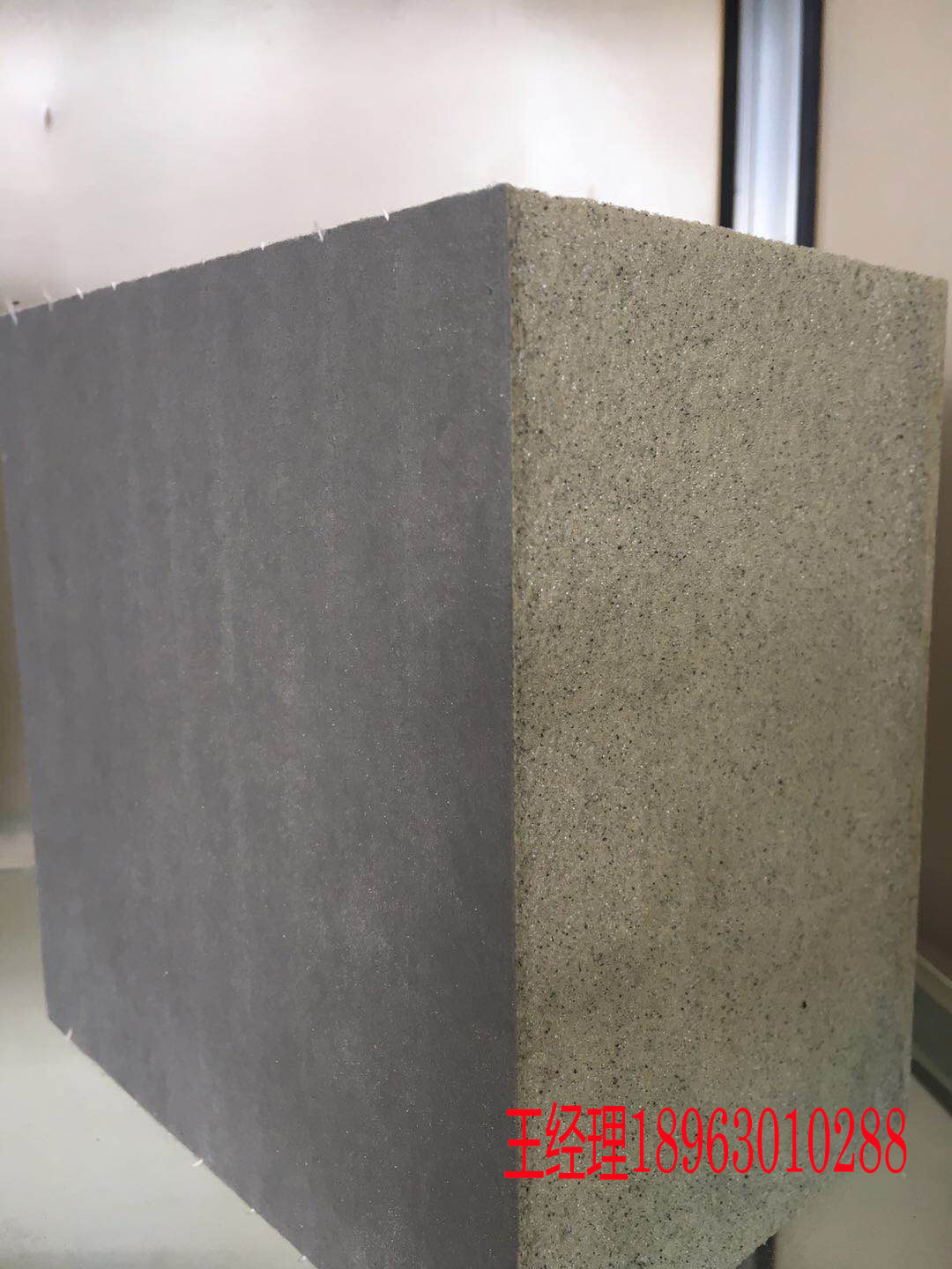 外墙保温板**水泥玻纤涂层毡 水泥毡 水泥基布 聚氨酯板贴面材料