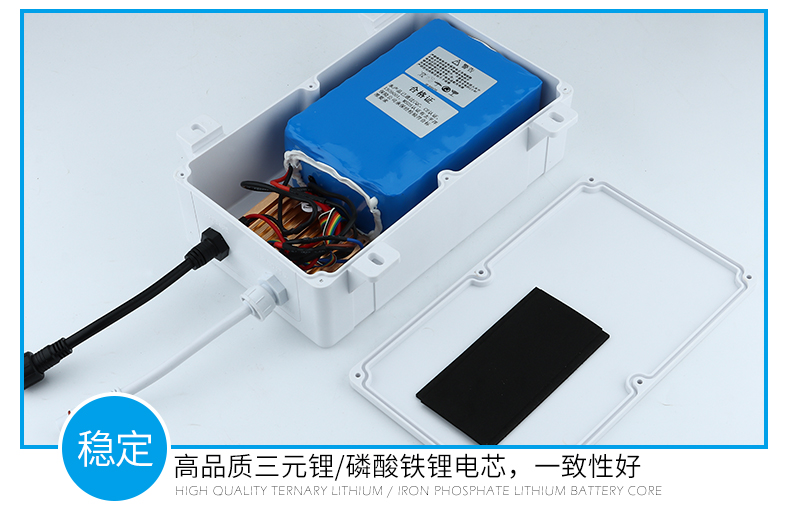 12v太阳能路灯锂电池监控供电系统蓄电池发电板电池储控一体