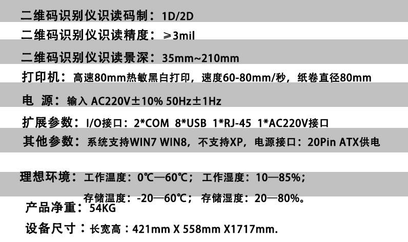 自助訪客機廠家