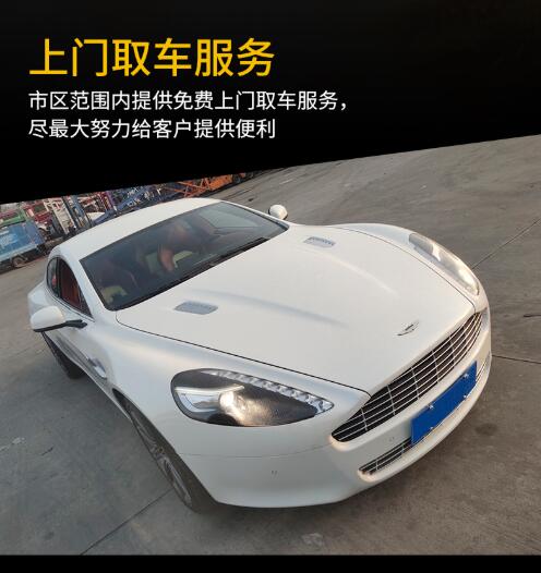 北京到长春轿车托运公司 标准化运输更安全