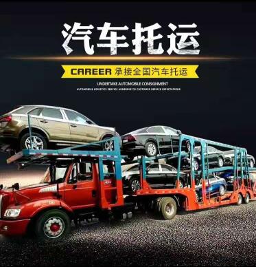定安县到上海轿车托运公司