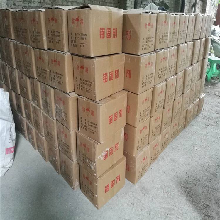 湖北武汉汉阳 凝达牌 锚固剂建筑外加剂可提供检测报告合格证