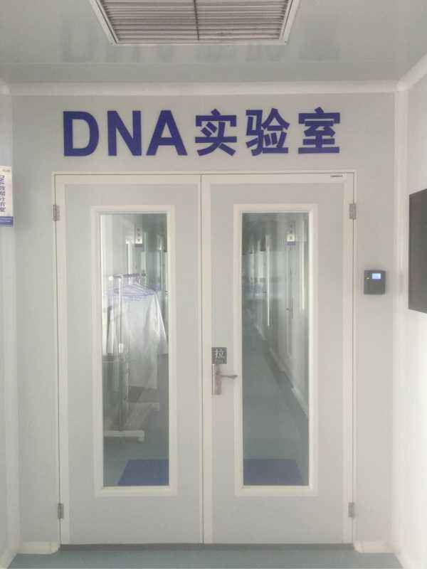 长春正规DNA亲子鉴定中心