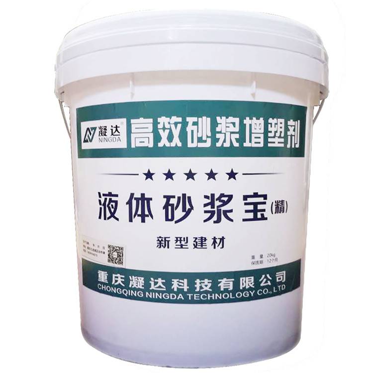 重庆城口 砂浆王的用法与用量 提高砂浆和易性 厂家直供量大从优