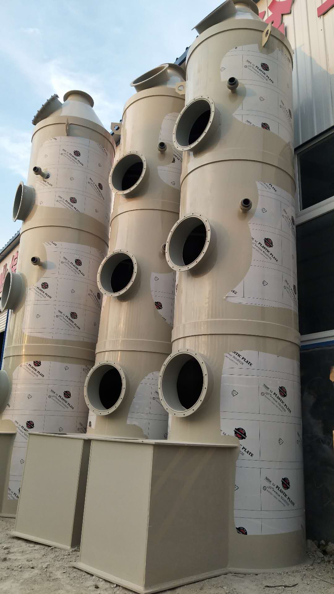 郑州飞沃环保设备酸雾吸收塔喷淋塔