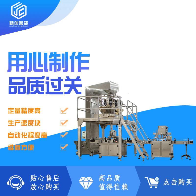 广州自动化包装生产线出售 实力厂家