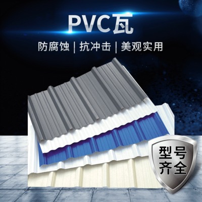 供应PVC水槽400*300*450mm