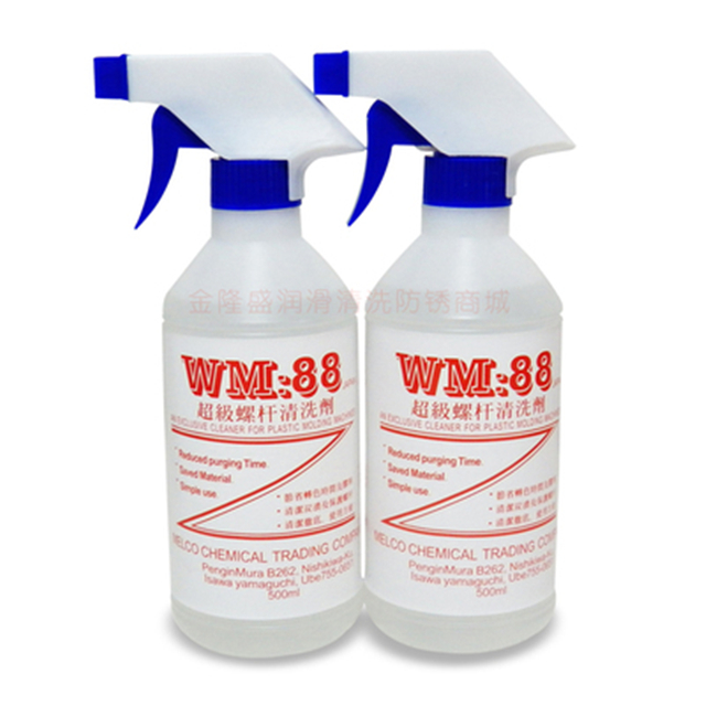 WM88油烟机清洗剂
