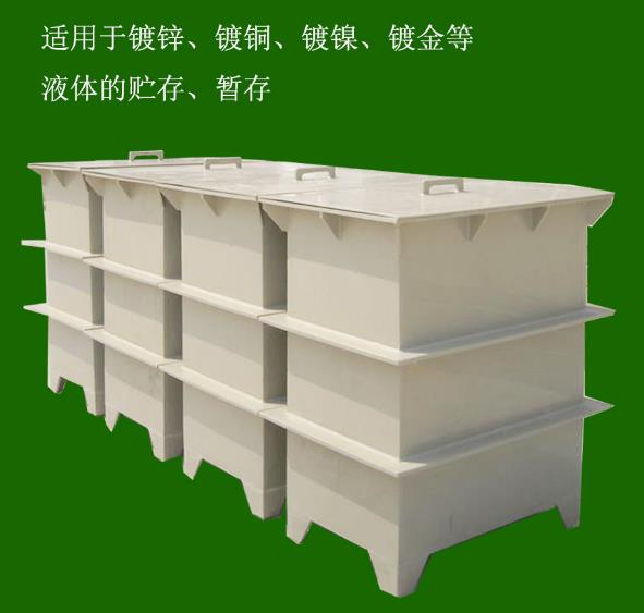 上海浦东新区厂家批发环保型pp/PVC防腐酸洗槽
