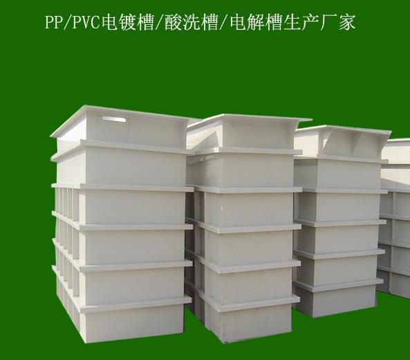 上海嘉定区厂家非标定做各类pp/PVC槽