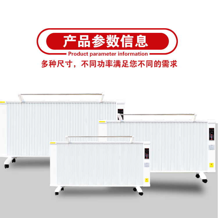 电采暖器可以与中央空调配套使用