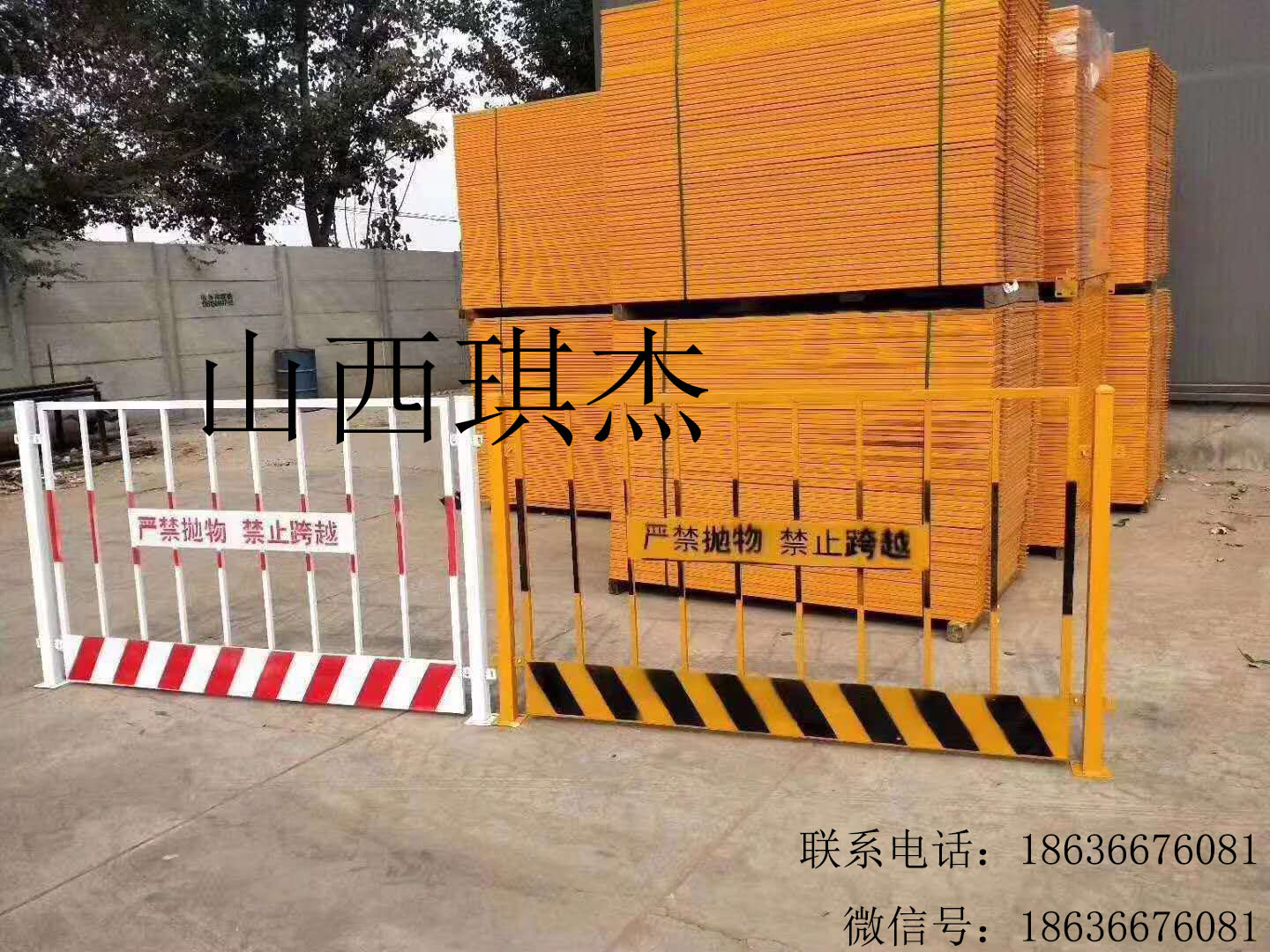 山西太原琪杰自己厂房专业生产加工设计制作外用基坑护栏