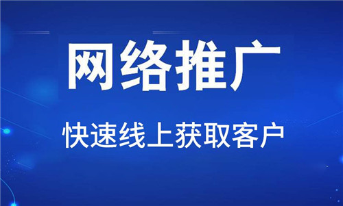 黄石网站建设推广公司找易城网站代维代发公众号代运营一站式服务