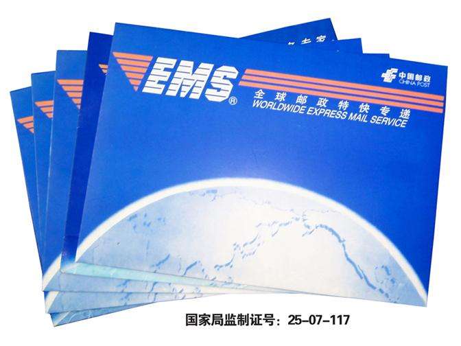 上海进口EMS快递报关经验