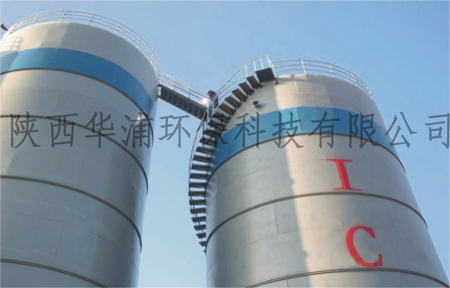 华浦工业废水处理设备HP-UASB