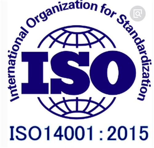 乐东黎族自治县ISO45001认证