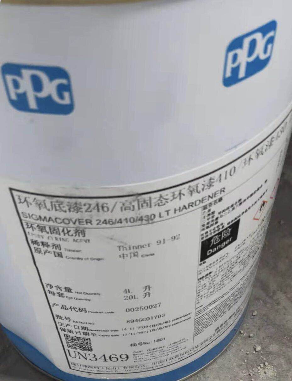 平价的PPG聚氨酯面漆 庞贝捷油漆 欢迎在线咨询