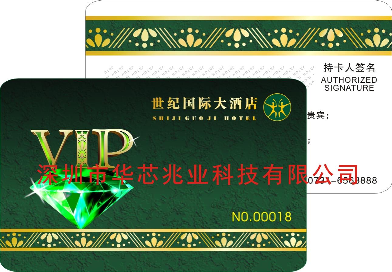 上海复旦CPU卡_力荐深圳市华芯兆业科技有限公司 FM1208非接触CPU卡