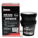 日本原装进口耐热补修剂HR-300