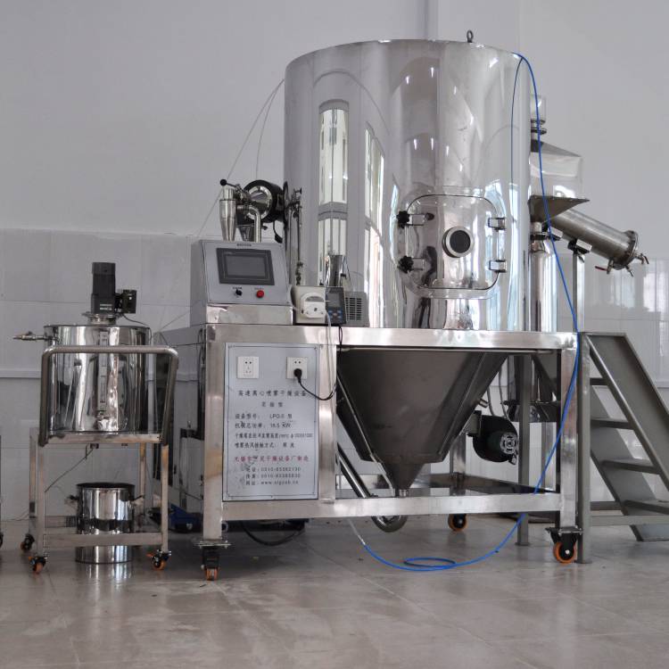 供应LPG10实验型蛋白胨离心喷雾干燥机