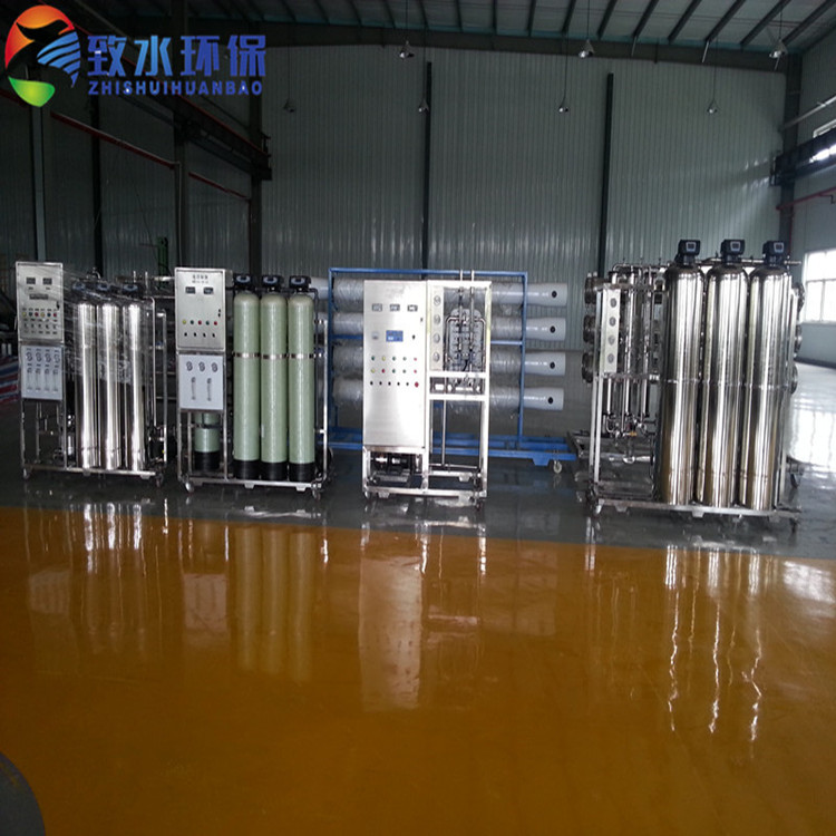 杭州纯化水设备 纯净水设备 厂商