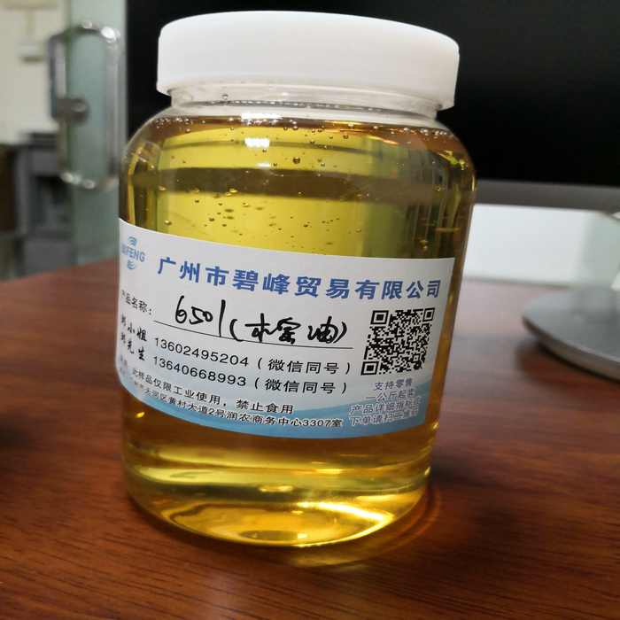 金华椰子油二酰胺价格 椰子油6501