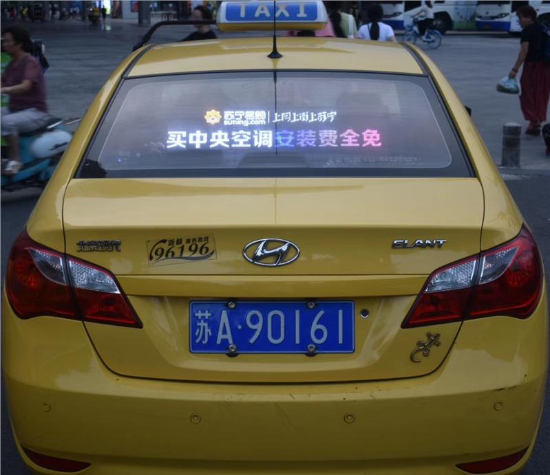 南京出租车车顶顶灯广告设计