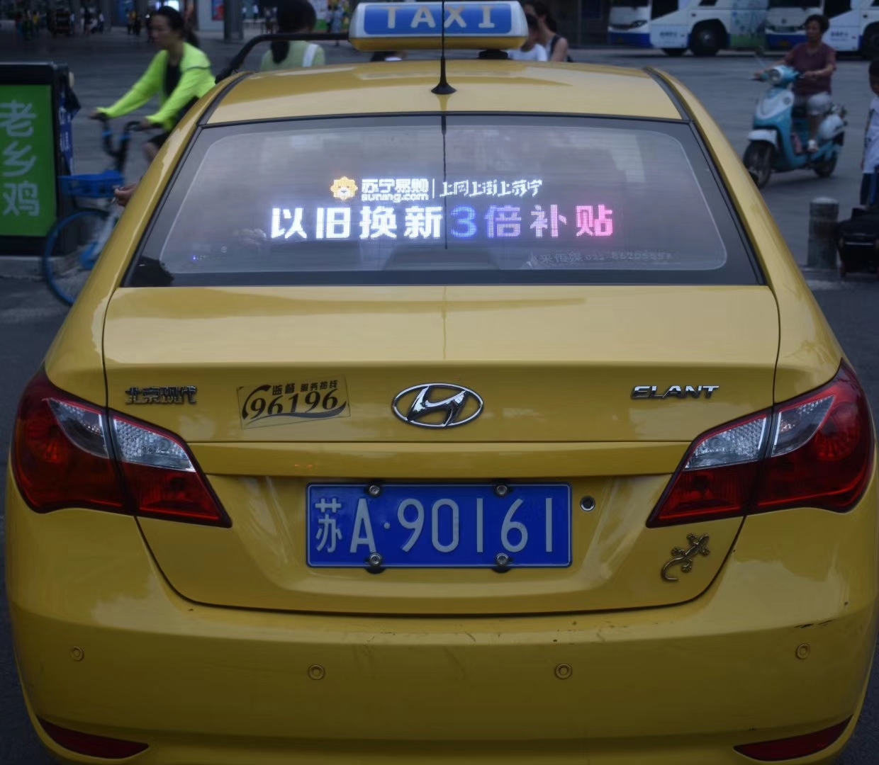 南京出租车车顶屏幕广告时段