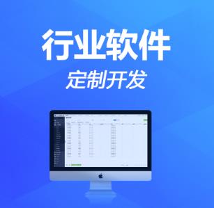枣庄学校在线报名软件定制公司