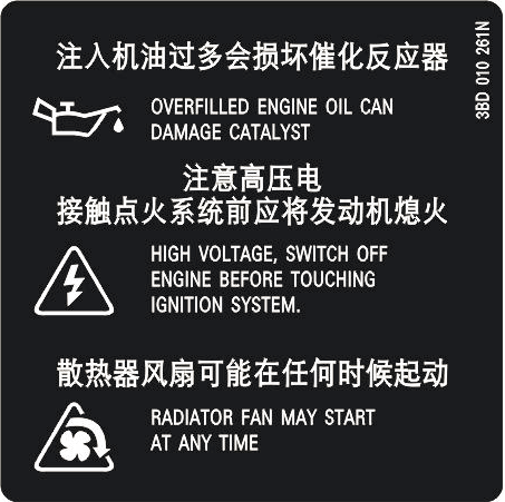 北京进口车 事故车 仪器仪表出产厂家 耐高温 油污