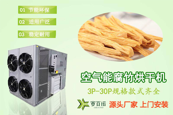 红薯烘干机价格 专业制造制粒设备