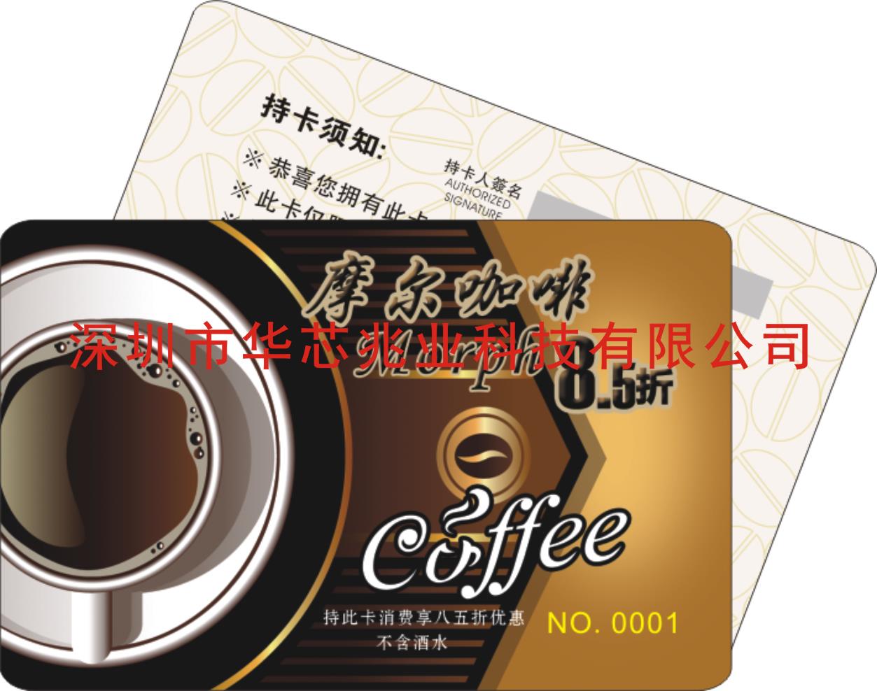 北京FM1208CPU卡_选择深圳市华芯兆业科技有限公司 非接触CPU卡