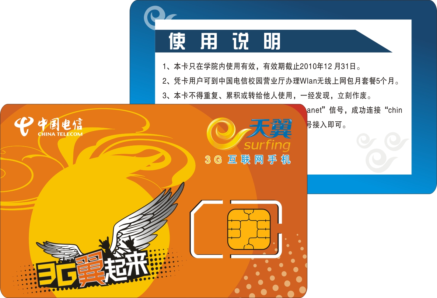 深圳nano-sim卡供应商 micro-sim卡