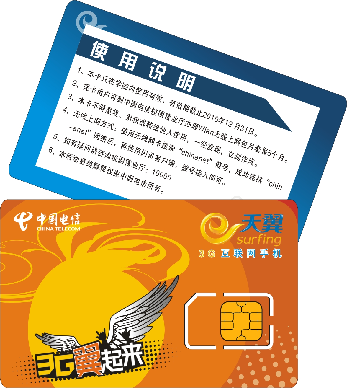 上海sim卡厂家 插拨贴片卡