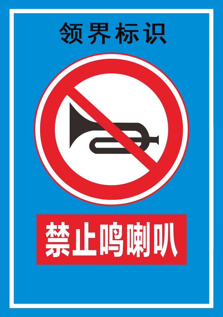 太原专业加工禁止吸烟标志 自己厂房设备生产各类标识标牌 厂家批发标识标牌