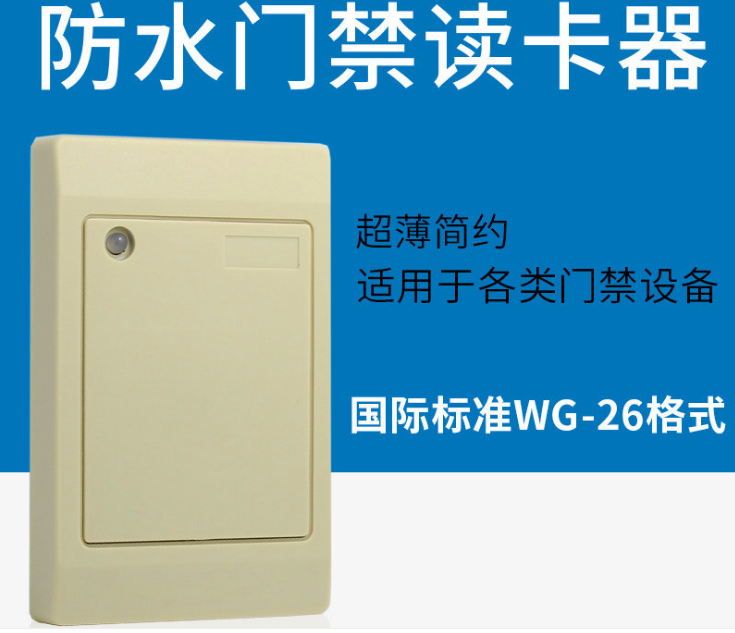 13.56**快速读卡器- 高频RFID读写器-深圳庆通专业15年厂家